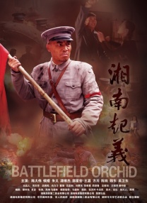 良辰之屋2未删减完整版